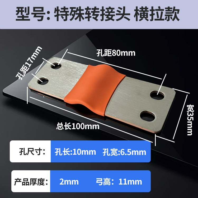Busbar Use for EVE 105Ah 230Ah 280Ah 314Ah Battery Packs