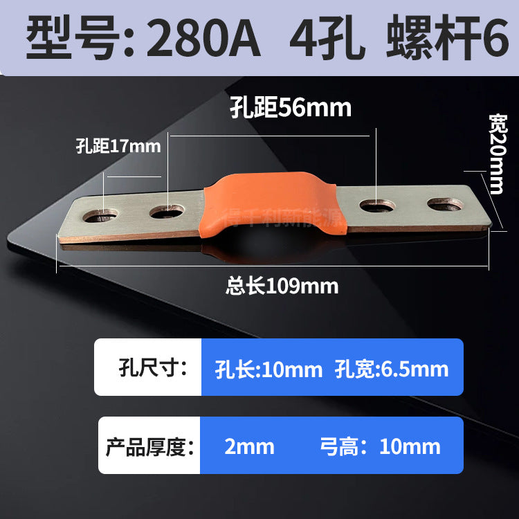 Busbar Use for EVE 105Ah 230Ah 280Ah 314Ah Battery Packs